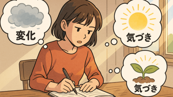 シリーズ連載『名づけでひらく自己理解』第5回：表現することの「力」──内面理解とレトリックの目的