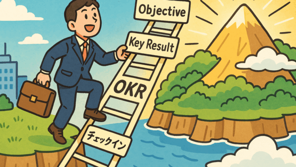 “静かな学び”では越えられない、現実の壁にWithSTART™　第2回～OKRを活用する②～